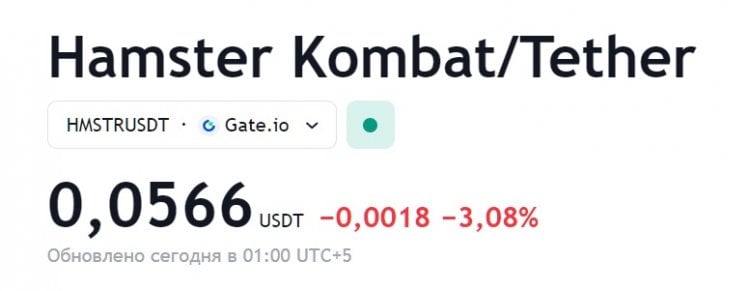 ¿Cuánto cuesta un hámster en rublos? El curso $HMSTR en el momento de la preparación del material. Foto.