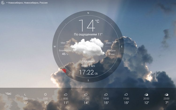 El tiempo para Android TV. Genial, y quizás el clima más hermoso para Android. Foto: trashbox.ru. Foto.