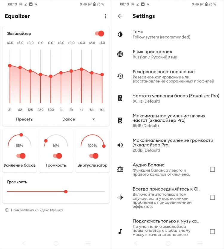 Cómo configurar el ecualizador en Android. En Android, la configuración del ecualizador es aplicable a todo el sistema. Foto.