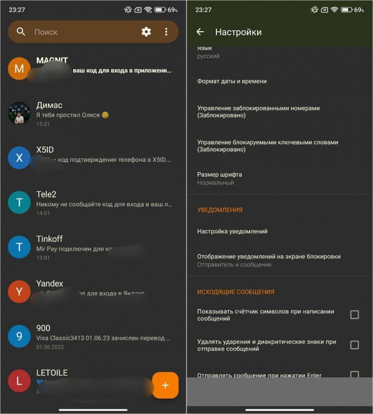 Aplicación de mensajes para Android. Esta aplicación reemplazará fácilmente los mensajes regulares en Android. Foto.