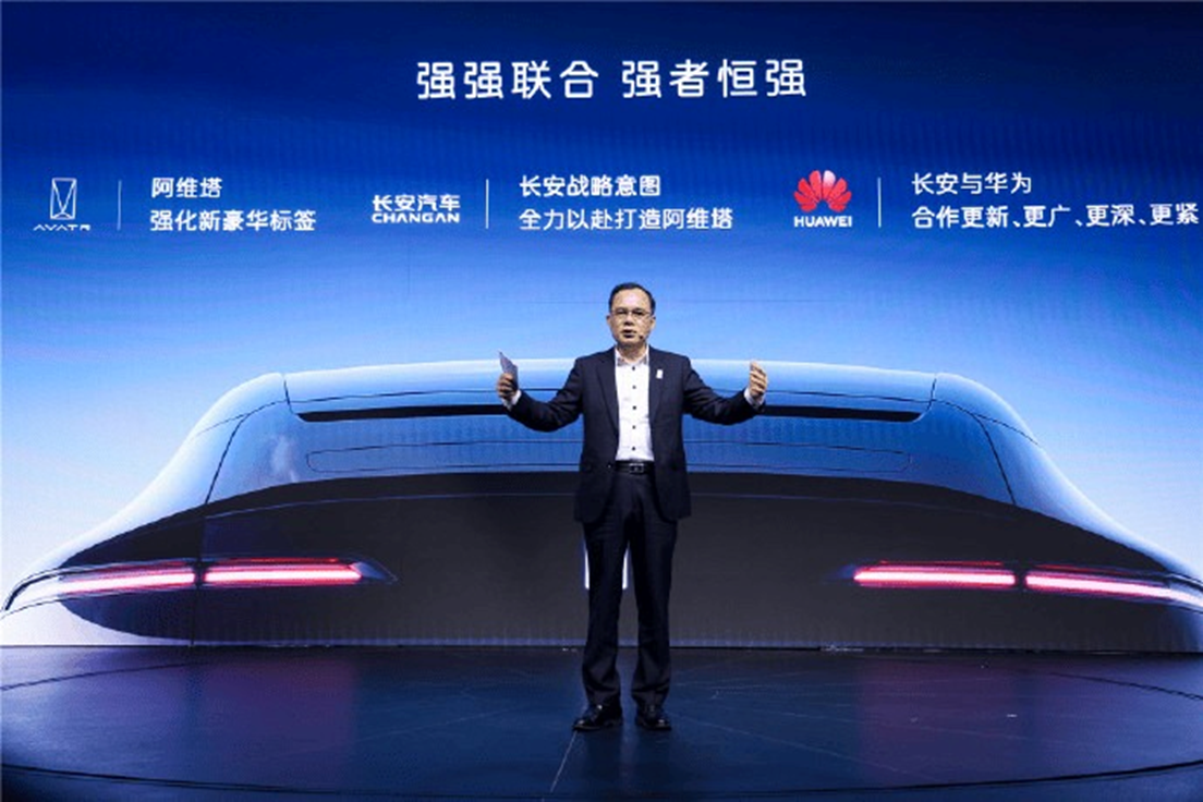 CHANGAN Automobile amplía su cooperación con Huawei